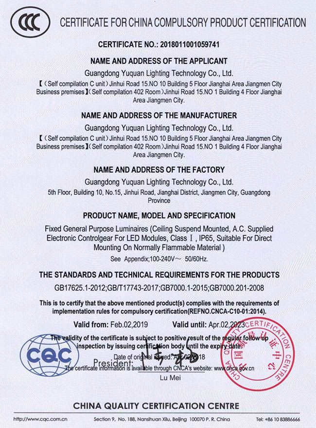  榮譽資質(zhì)(圖1)